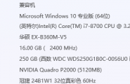 漏光找不到修补方法