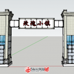 景观小品 规划建筑