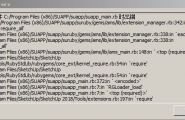 求助！！SUAPP3.4 Load Error问题