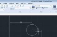 CAD命令：TRACKING的使用技巧