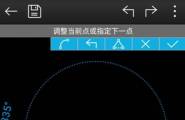 CAD手机看图软件中极坐标功能的使用技巧
