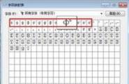 CAD教程：如何输入钢筋符号？