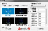 CAD制图初学入门：如何布置通风空调的构件？