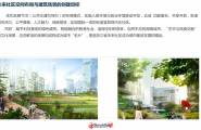 有关杭州未来社区的9个场景