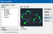 怎么才能将CAD标注点放大？